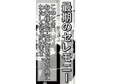 決まったエリアでの活動なので、負担が少ない♪
15時にはお仕事終了で、夕飯づくりにも間に合います！
数名での訪問なので安心◎