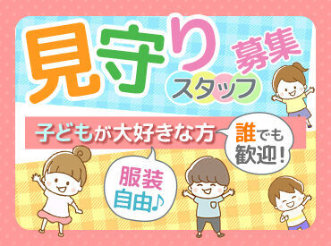 自分らしく☆安心＆安定して働きたい方にピッタリ◎まずはお気軽にお問い合わせください！