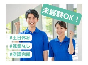 基本的にはWEB面談を実施しています！
家にいながらサクッとリモートでOK！
お気軽にお問い合わせください◎