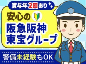 未経験スタートのスタッフ多数！
今までの職歴は問いませんのでお気軽にご応募ください♪
ご不明点もご相談ください◎