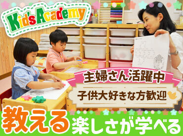 午後から勤務なので、午前中は家事や趣味など自分の時間に♪
家事やWワークとの両立もしやすいお仕事です◎