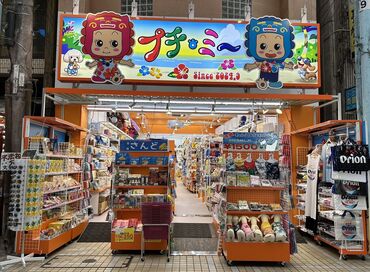 <<うれしい◎オシャレ自由♪>>
＊髪型・髪色自由
＊ピアス・ネイル・ヒゲもOK
⇒自分らしい格好で働けます！！