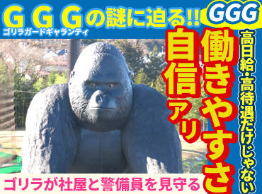 正社員登用制度あり！
あなたも一緒に働きませんか♪
まずは職場見学だけでもOKです☆