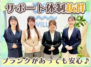 ≪スタッフさん(50代女性)の声≫
入社前の説明も丁寧で、
不安なくお仕事をスタートすることができました！

※写真はイメージ