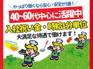 ＼応募当日or翌日に連絡します★／
担当者の【携帯】または【勤務先施設】からお電話するので
応募後の着信にはご注意ください♪