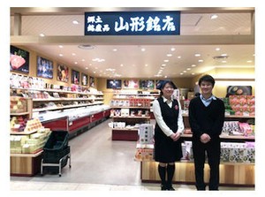 エスパル山形店内で働こう♪
未経験の方、異業種から転職希望の方…
みなさま大歓迎です!
実際に未経験からはじめた先輩が多数◎