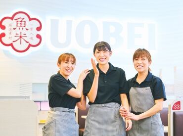 ＼学生～フリーターまで幅広く募集中／
学歴・年齢・経験問いません！
バイト未経験の方ももちろんOK
しっかりフォロー�します！