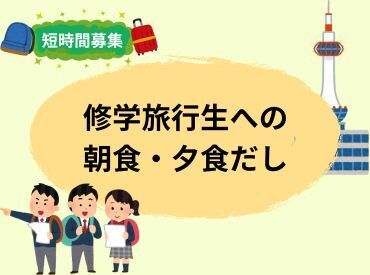 【単発】【期間限定】【週払い】【接客無し】【未経験歓迎】【駅チカ】