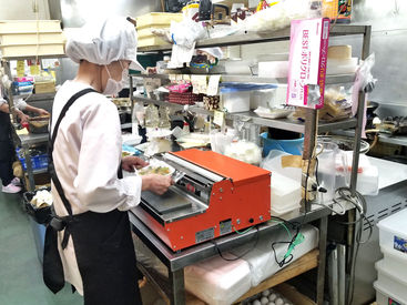 ＜料理ができなくてもOK★＞
未経験の方も活躍中！親切に教えるので安心してくださいね◎
