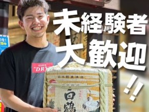 スタッフみんな仲良し♪
履歴書なしで面接へ！
面接では希望シフトなどを聞きます◎