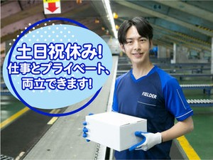 あなたの希望の働き方など、なんでもお気軽にご相談ください！
他のお仕事も多数あります♪
※画像はイメージ