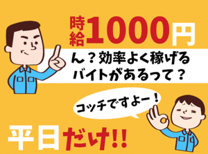 ▼お掃除用具も難しい機械なし！
日常で使っている掃除機やモップなど
扱いやすいモノばかりなのでご安心ください♪