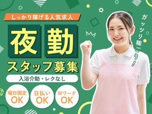 コディカル株式会社は介護・医療の派遣に強い◎豊富な求人情報の中からピッタリの勤務先をご紹介♪シフトはご希望に応じます＊