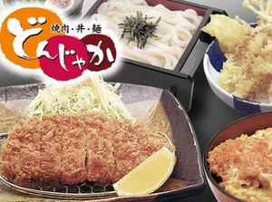 ＼便利なフジ長門店♪／
アクセス抜群◎
お仕事帰りにスーパーで買い物もサクッと済ませられます♪