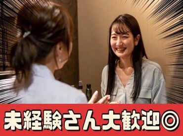 WEB面接・来社面接が選べます♪
事前研修もありますので、安心して勤務いただけます！
