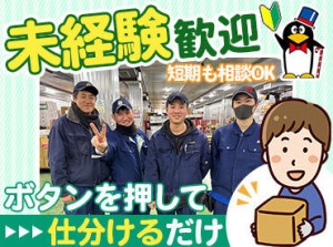 各ブロック、4～5人で作業しています◎
気軽に周りに聞ける環境で、未経験でも安心！