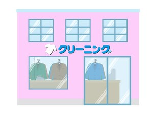 シンプルだから始めやすい♪
家事や学校などで忙しい方も
自分のペースで働ける職場