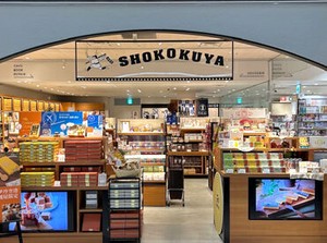 関西初出店の新業態
当店オリジナルのお土産、入手困難なお酒、地元で人気のスイーツなどを取り揃える関西初のギフトショップ♪