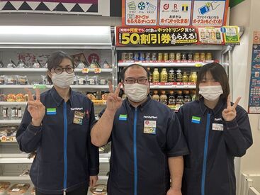 みんなで店長を助けてください…(泣)
≪即面接&即採用≫大歓迎!!
"今のうちに面接だけ"という方もモチロンOKです!採用枠多数！