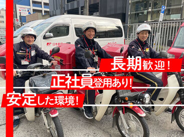 【未経験歓迎！】稼ぎたい方はお気軽に♪