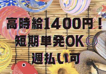 新しい出会いが沢山★
