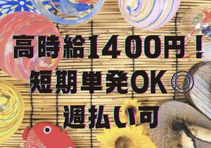 新しい出会いが沢山★