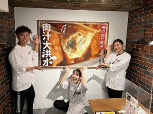 ＼オープニングスタッフ大募集★／
学生からフリーターまで皆さん大歓迎！楽しくサークル気分で働こう♪