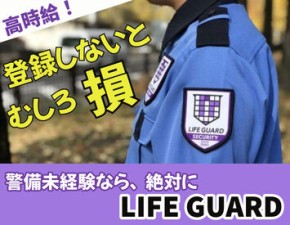 14時間の研修あり！講義・実技・実地訓練…
充実した研修内容だから、未経験でも始めやすいんです♪