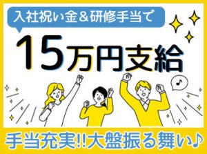 ▼女性スタッフ活躍中！
PCスキルも不要で初心者に優しい◎
簡単な受付やご案内だけなのでご安心を♪