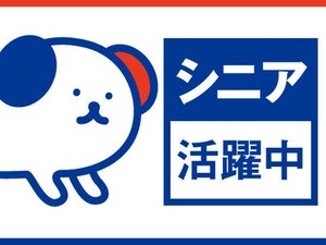 ホットスタッフはあなたのお仕事探しを全力サポート♪
「こんなお仕事ありますか？」という相談も大歓迎！