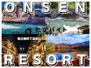 高待遇案件多数！未経験者の方を中心に様々な方が活躍されています！