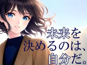 パーソルテンプスタッフなら、安定しながらしっかり稼げるのも魅力の1つ♪お気軽にご応募ください◎