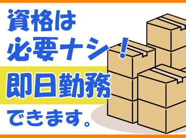 今回ご紹介したお仕事の他にも、様々な案件をご用意しています!!まずはお気軽にお問い合わせくださいね♪
※画像はイメージ