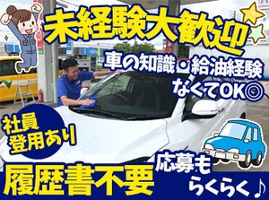 シフト自己申告！
学生さん・主婦さんも活躍しているお店です★