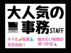 イメージ画像