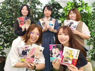 「BLが好き」「マンガが好き」そんな方をお待ちしています！