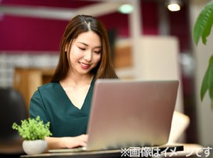 「すぐ働きたい！土日休み希望」
プライベートを充実させたい！
そんな方にピッタリなお仕事です！！
