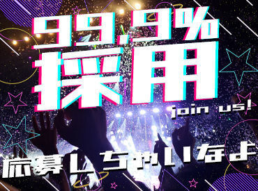 「金欠だな～」から「潤ったな～」までが早いッ！手数料なしで週払い♪直ぐにお給料GET◎《高時給》の案件でがっつり��稼げる！