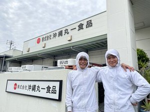 早出もしっかり手当を支給！！
業務準備や、通勤ラッシュを避けての出勤など…早く来る方も多め♪
でも、夕方の残業はほぼなし◎