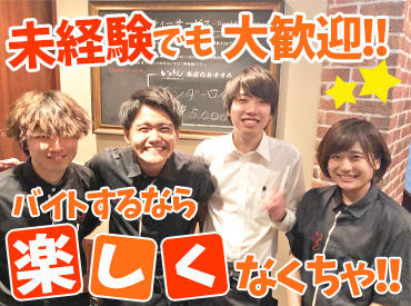 飲食店が初めてでも安心◎
お肉の種類って？会計って？etc…
分からないことは何でも
丁寧にお答えしていきますよ♪