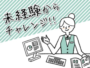 未経験・無資格でも始められます♪
もちろん医療業界の経験者さんも大歓迎です！