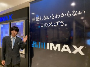 ◎一緒に働きませんか？
映画館には
様々な年代が訪れ
様々な感情が生まれる
そんな素敵な場所です！
