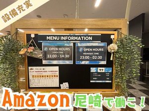＜＜WEB面談実施中♪＞＞
ご自宅でもどこからでも面談が可能◎
希望の日程で気軽に面談しましょう!!