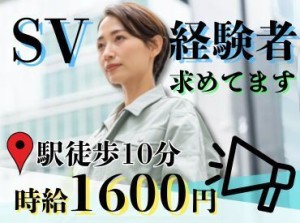 年齢不問！日払いOK★未経験でもカンタンなお仕事！