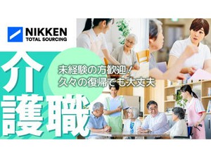 日常生活のサポートetc
あなたの"強み"や"経験"が活かせるお仕事をご紹介♪
ピッタリの職場探しを全力でサポートします！