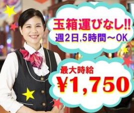 先輩スタッフが丁寧に教えます！
仕事は簡単なので未経験さんもすぐに慣れますよ～！
まずはお気軽にご応募くださいね。