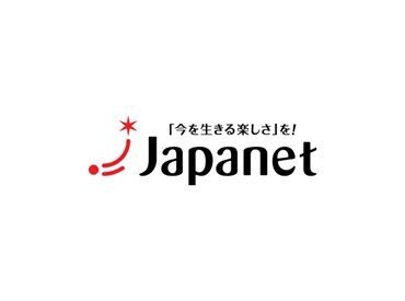 経験やスキルより、あなたの思いやりが生かせるお仕事です！丁寧な応対に、お客様から感謝されることも◎