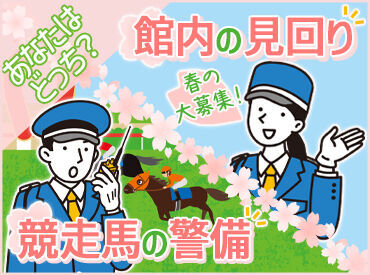 希望や適性に合わせて配属決定します!!
どちらの職種も、未経験STARTの人がほとんどです！