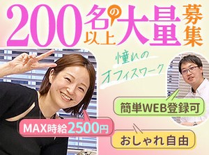 お給料の日払い・週払いあり！
「ちょっとお金使いすぎたな…」
なんてときでも心配ありません◎
お財布のピンチにも柔軟対応♪