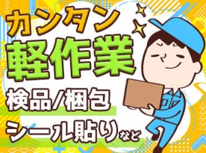 「未経験OK」「資格を活かしたい」「残業なし」「稼ぎたい」など
希望の働き方なども相談OK◎まずは一緒に職場見学から♪